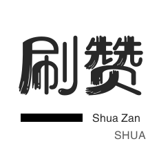 抖音涨粉网站-ks/dy涨粉涨赞涨评论-24 - 微博业务24小时在线下单平台